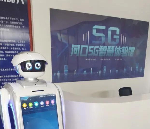 小笨智能联手河口5G智慧体验馆 打造中国风范的&ldquo;国门名片&rdquo;